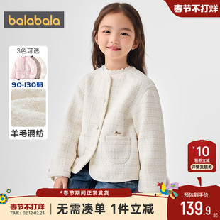 巴拉巴拉女童小香风棉服秋冬装新款童装儿童短款白色棉衣外套潮孩