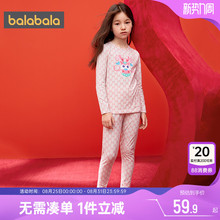 巴拉巴拉女童内衣套装中大童宝宝红色本命年秋衣儿童睡衣保暖秋裤