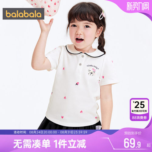 hellokitty绣花章,甜美可爱