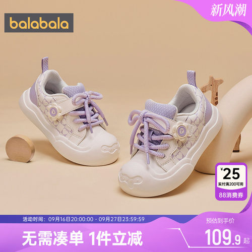 巴拉巴拉儿童板鞋宝宝运动鞋春秋