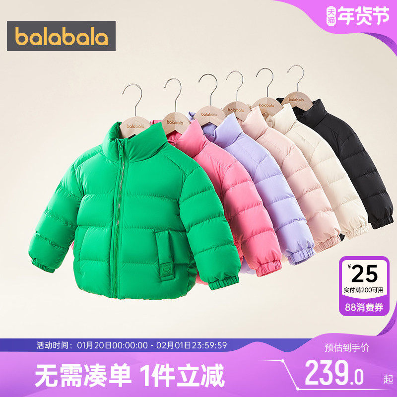巴拉巴拉儿童羽绒服宝宝加厚短款外套冬季新款童装男童女童洋气潮,童装/婴儿装/亲子装,羽绒服,淘宝优惠券,粉丝福利购,淘宝优惠卷