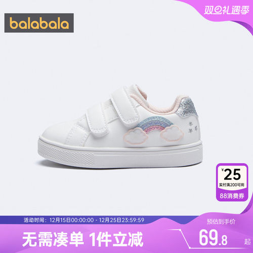 巴拉巴拉女童休闲板鞋