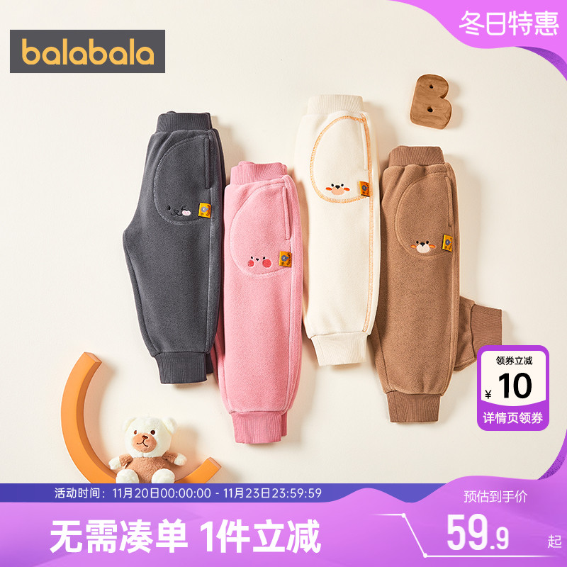 巴拉巴拉儿童裤子男童女童加绒运动裤秋冬季新款童装宝宝外出加厚