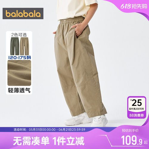 510周年庆，全店直降 抢千款1件立减~