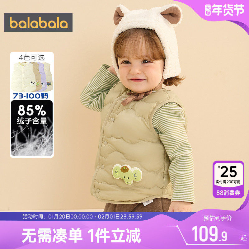 巴拉巴拉儿童羽绒马甲婴儿宝宝外穿背心秋冬季款男童女童轻薄内胆,童装/婴儿装/亲子装,羽绒马甲,淘宝优惠券,粉丝福利购,淘宝优惠卷
