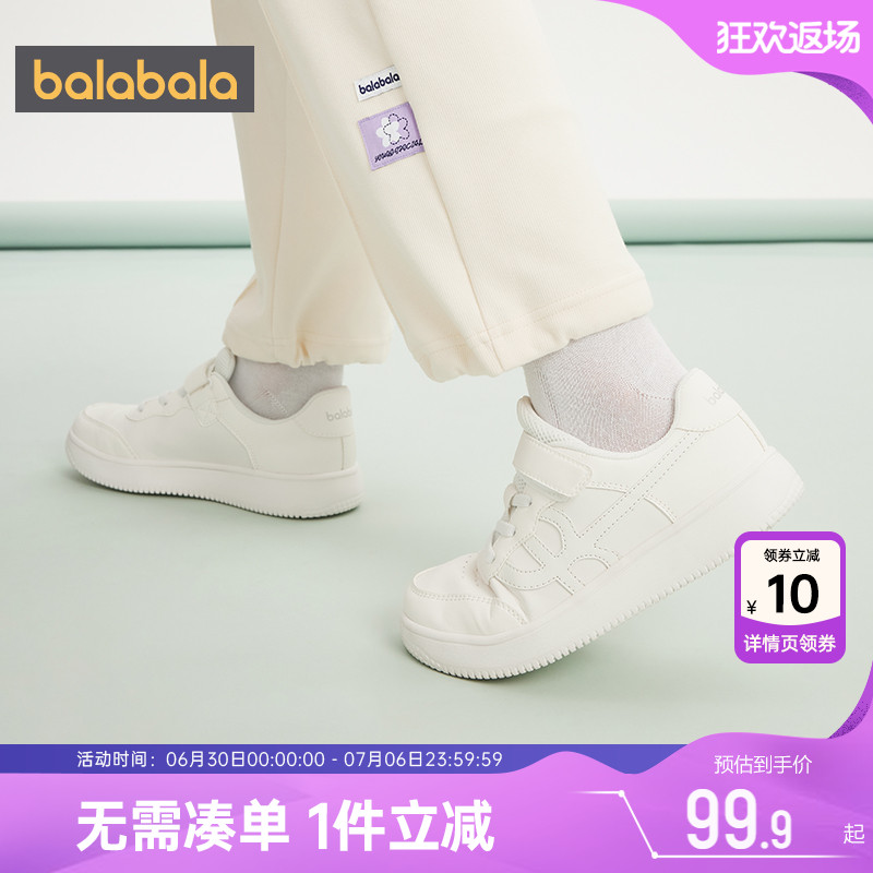 巴拉巴拉儿童板鞋宝宝运动鞋春秋