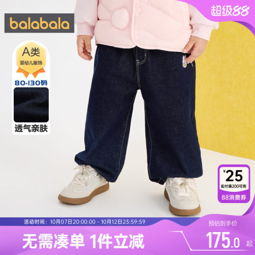 巴拉巴拉女童牛仔裤宝宝休闲裤子