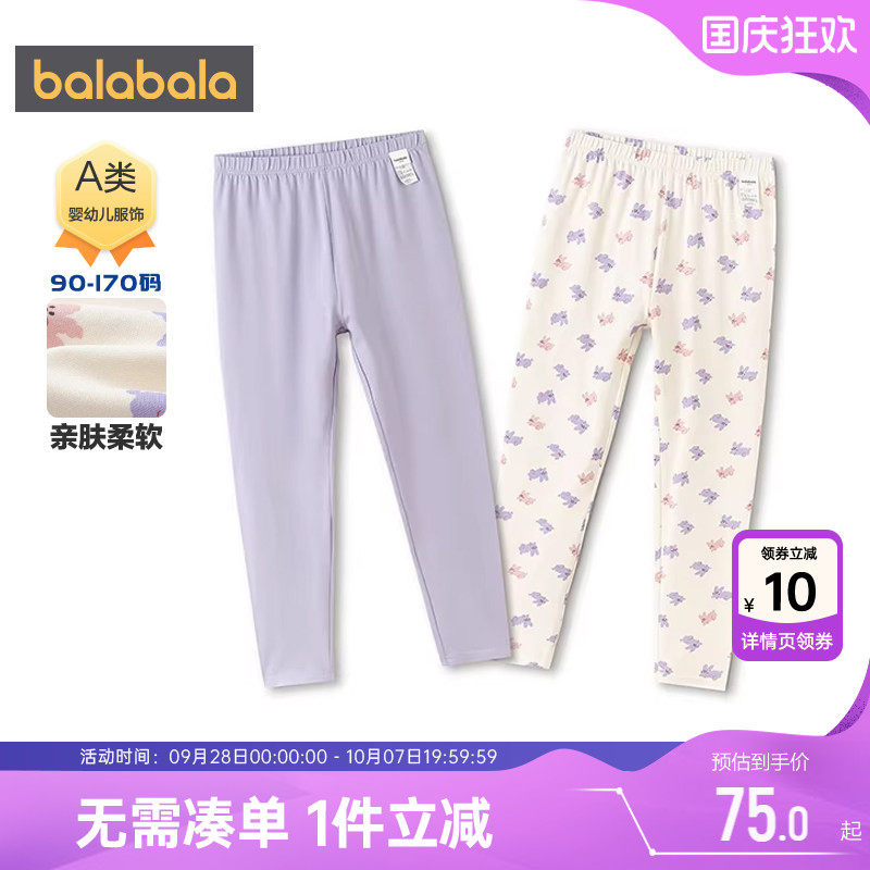 巴拉巴拉女童保暖裤大童宝宝睡裤