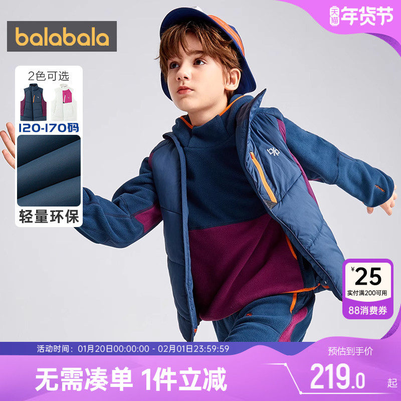 【bp】巴拉巴拉儿童马甲男童女童夹棉加厚棉服背心秋冬季大童外穿,童装/婴儿装/亲子装,马甲,淘宝优惠券,粉丝福利购,淘宝优惠卷