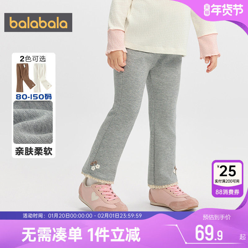 巴拉巴拉女童裤子宝宝喇叭裤春秋季新款童装儿童复古休闲长裤潮孩,童装/婴儿装/亲子装,裤子,淘宝优惠券,粉丝福利购,淘宝优惠卷
