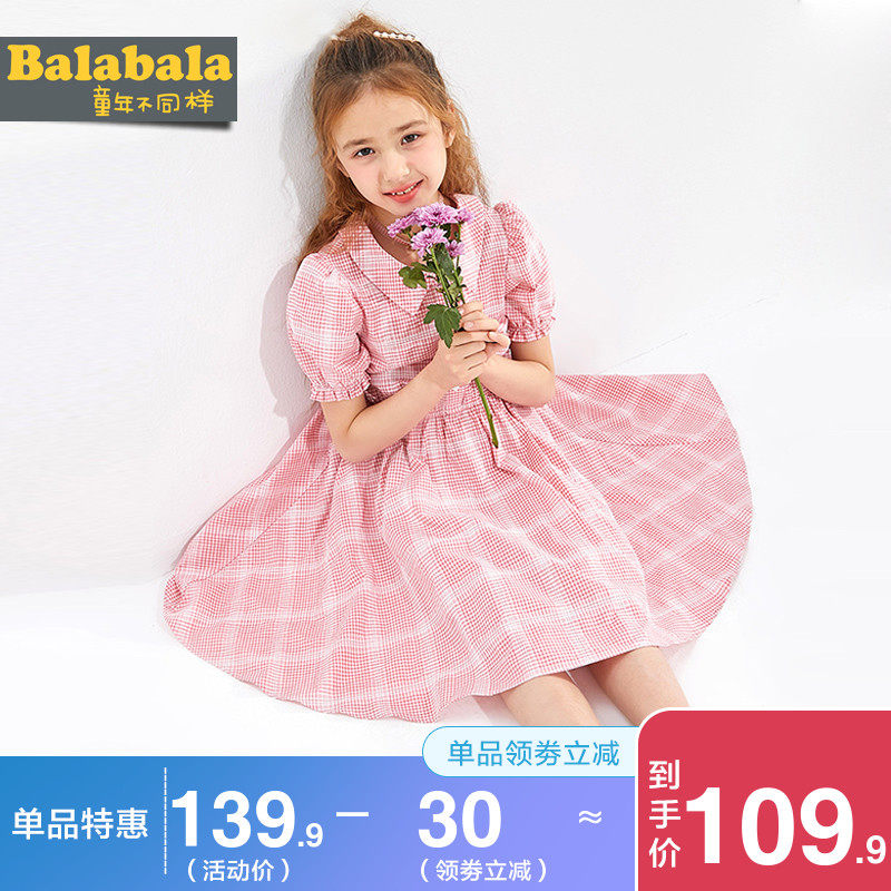 巴拉巴拉女童连衣裙儿童韩版洋气公主裙2020夏装新款中大童裙子潮
