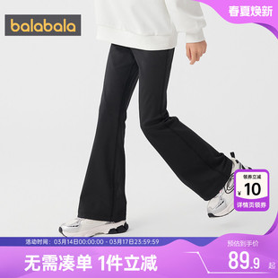 巴拉巴拉女童裤子大童弹力黑色运动喇叭裤春秋季新款童装儿童长裤