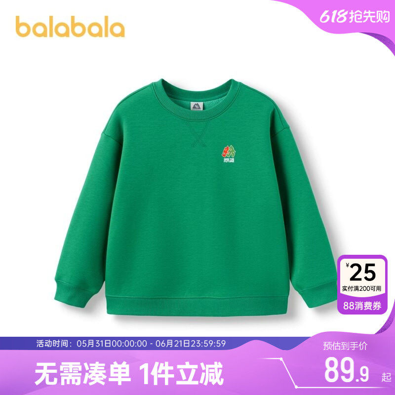 巴拉巴拉儿童加绒卫衣大童秋冬季装新款童装男童女童加厚打底衫潮