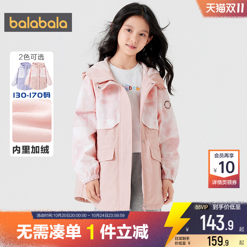 巴拉巴拉加绒春秋连帽外套上衣潮