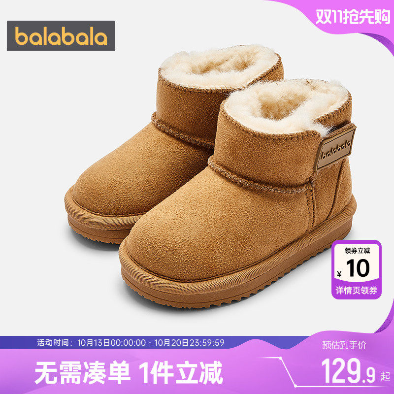 巴拉巴拉儿童雪地靴男童女童鞋子冬季新款童鞋大童宝宝加绒短靴潮