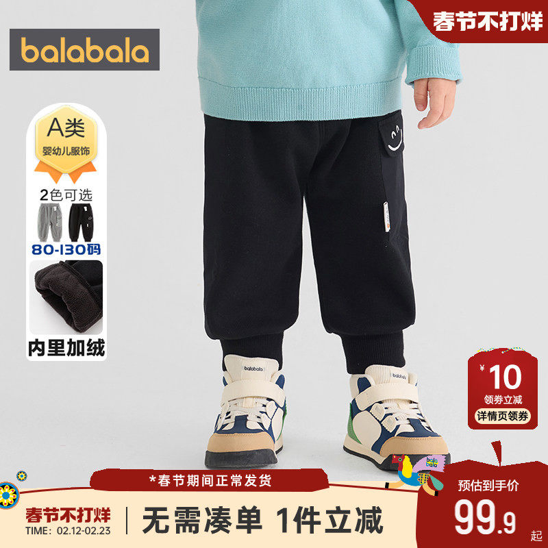 巴拉巴拉宝宝运动裤男童女童加绒裤子冬装新款童装儿童黑色长裤厚