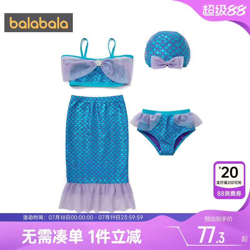 510周年庆，全店直降 抢千款1件立减~
