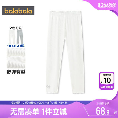 巴拉巴拉女童夏季弹力打底裤