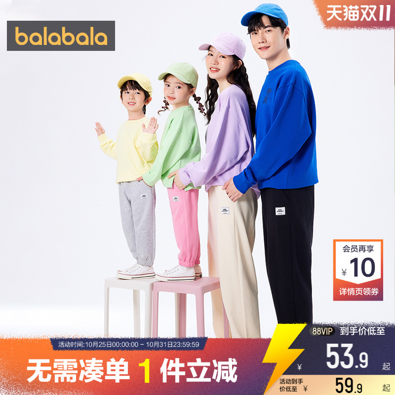 巴拉巴拉儿童运动裤亲子装黑色裤子春秋新款男童女童宝宝宽松休闲