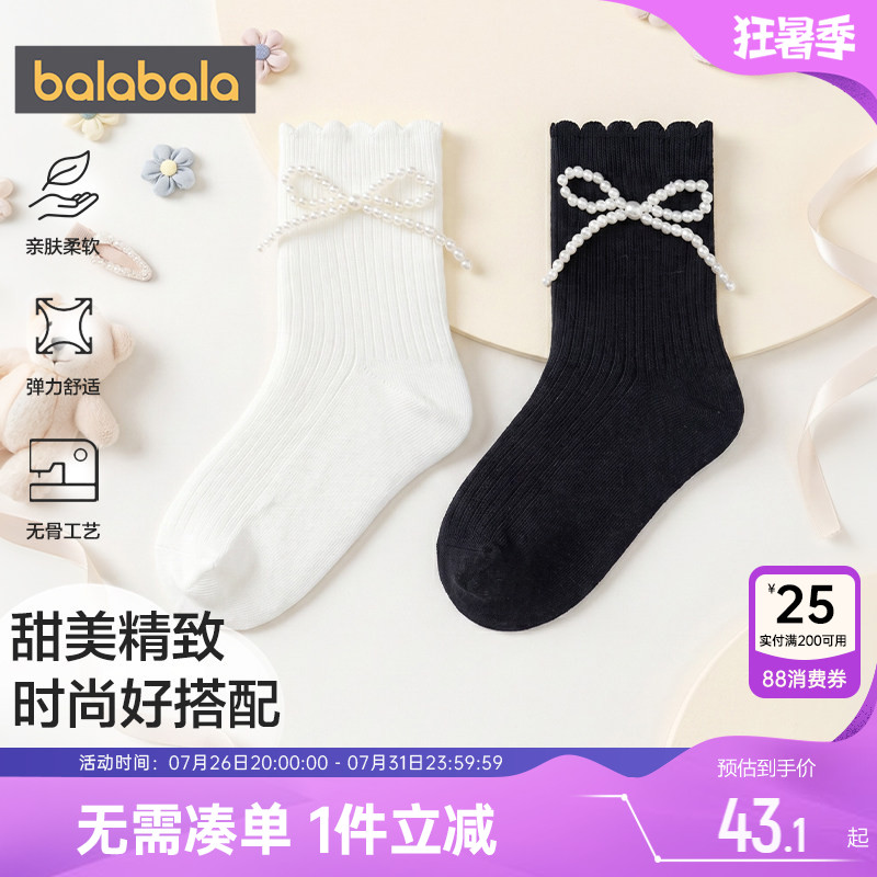 巴拉巴拉女童袜子中大童公主棉袜