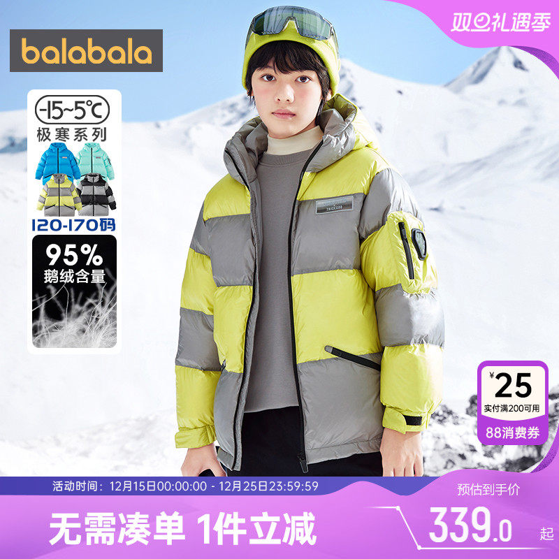 巴拉巴拉男童女童冬装连帽羽绒服