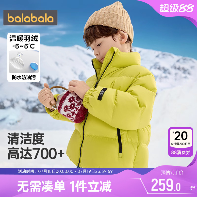 巴拉巴拉儿童短款加厚羽绒服外套