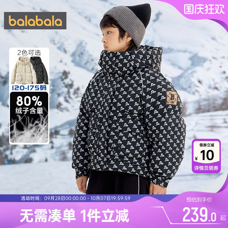 巴拉巴拉加厚儿童冬季羽绒服外套
