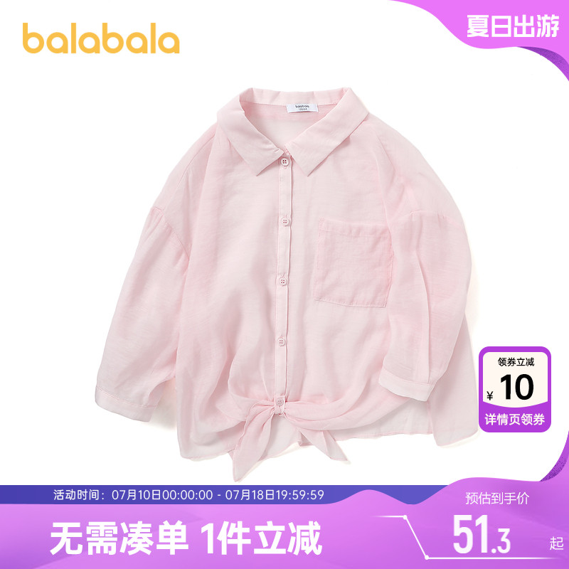 巴拉巴拉女童长袖衬衫大童宝宝薄款衬衣夏季新款童装儿童洋气上衣