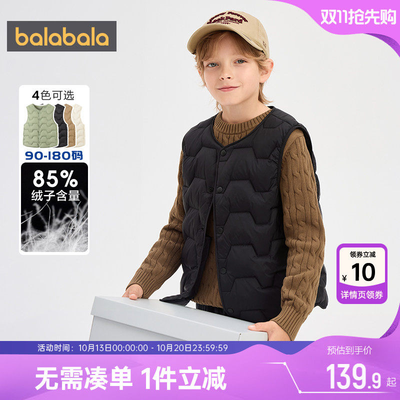 巴拉巴拉男童女童羽绒服马甲秋冬季新款儿童宝宝背心轻薄外套外穿