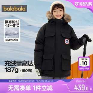 巴拉巴拉儿童羽绒服男童女童加厚中长款外套冬装新款童装大童黑色