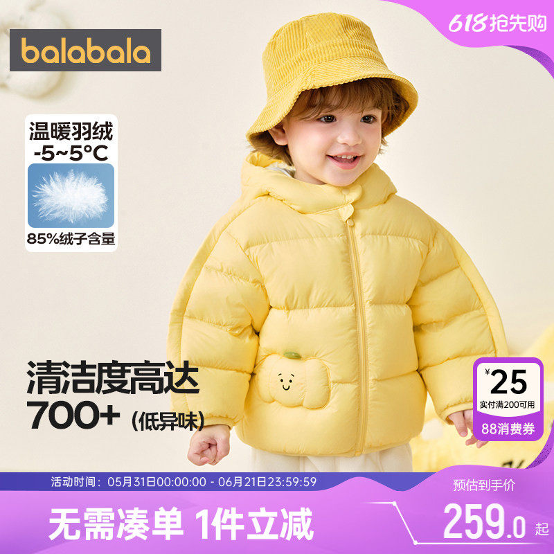巴拉巴拉宝宝羽绒服男童女童韩版加厚外套冬装新款童装儿童中长款