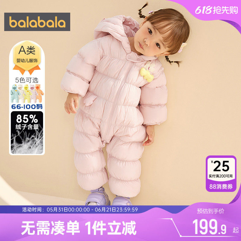 巴拉巴拉宝宝羽绒服连体衣婴儿衣服秋冬季款男童女童外出抱衣加厚