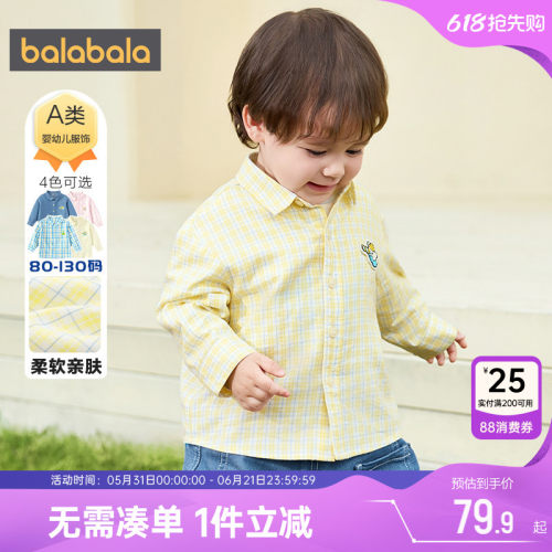 巴拉巴拉儿童衬衫男童女童衫衣春