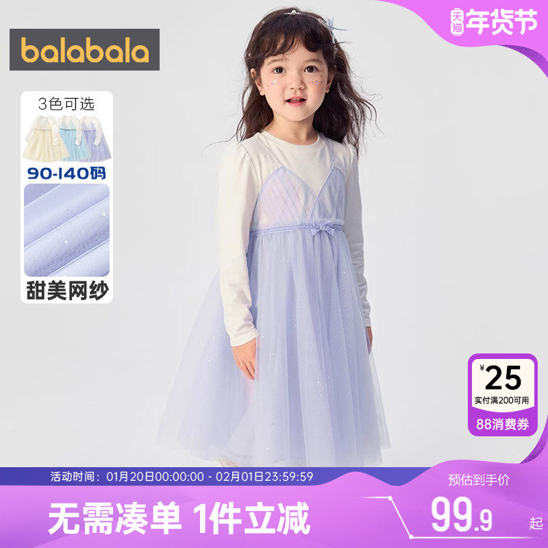 巴拉巴拉女童连衣裙儿童裙子春秋款童装宝宝洋气网纱长袖公主裙潮,童装/婴儿装/亲子装,连衣裙,淘宝优惠券,粉丝福利购,淘宝优惠卷