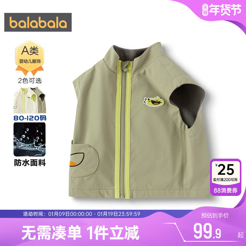 巴拉巴拉宝宝马甲男童女童背心春秋款童装婴儿摇粒绒上衣儿童马夹,童装/婴儿装/亲子装,普通外套,淘宝优惠券,粉丝福利购,淘宝优惠卷