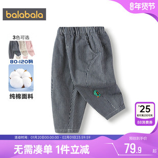 巴拉巴拉宝宝裤子男童女童休闲裤春秋款童装婴儿纯棉萝卜裤长裤潮