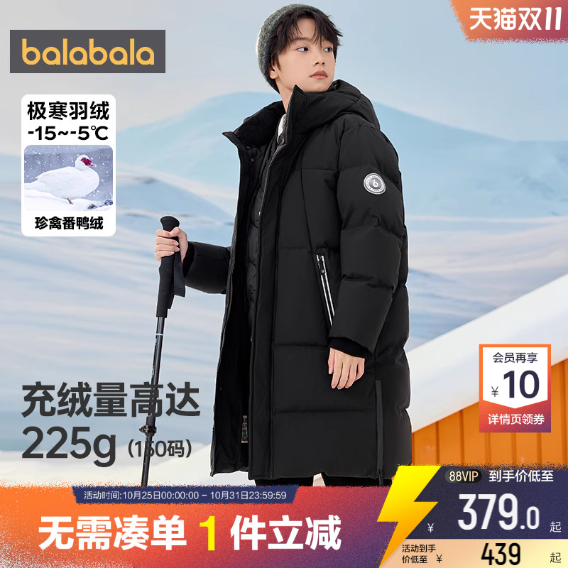 巴拉巴拉儿童长款加厚羽绒服冬装