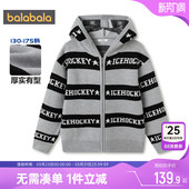 童装 毛衣秋冬款 儿童连帽上衣厚 外套中大童开衫 巴拉巴拉男童针织衫