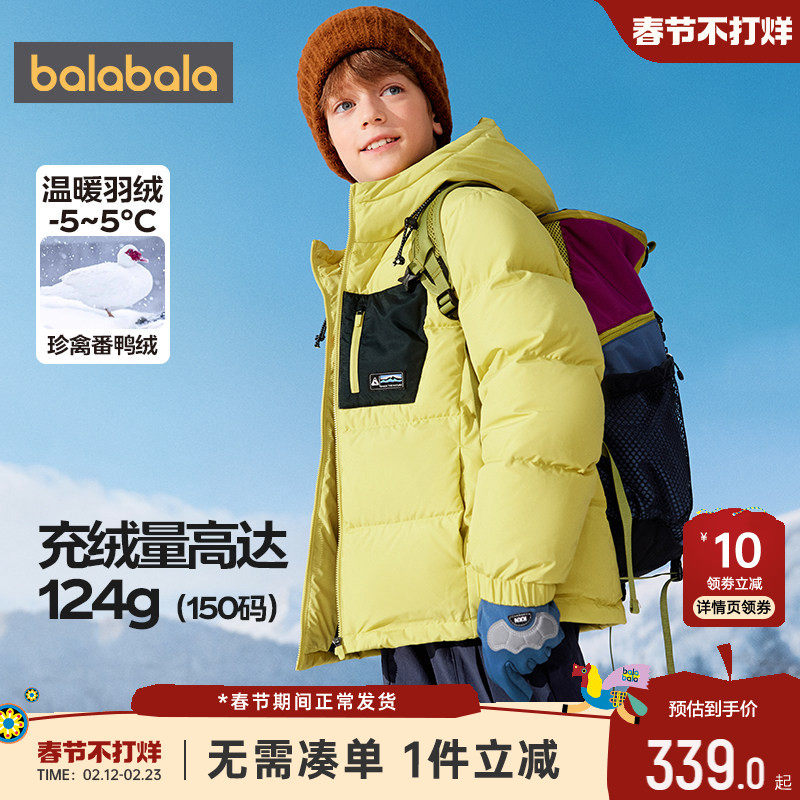 巴拉巴拉儿童羽绒服男童女童中长款外套冬季新款童装大童宝宝加厚