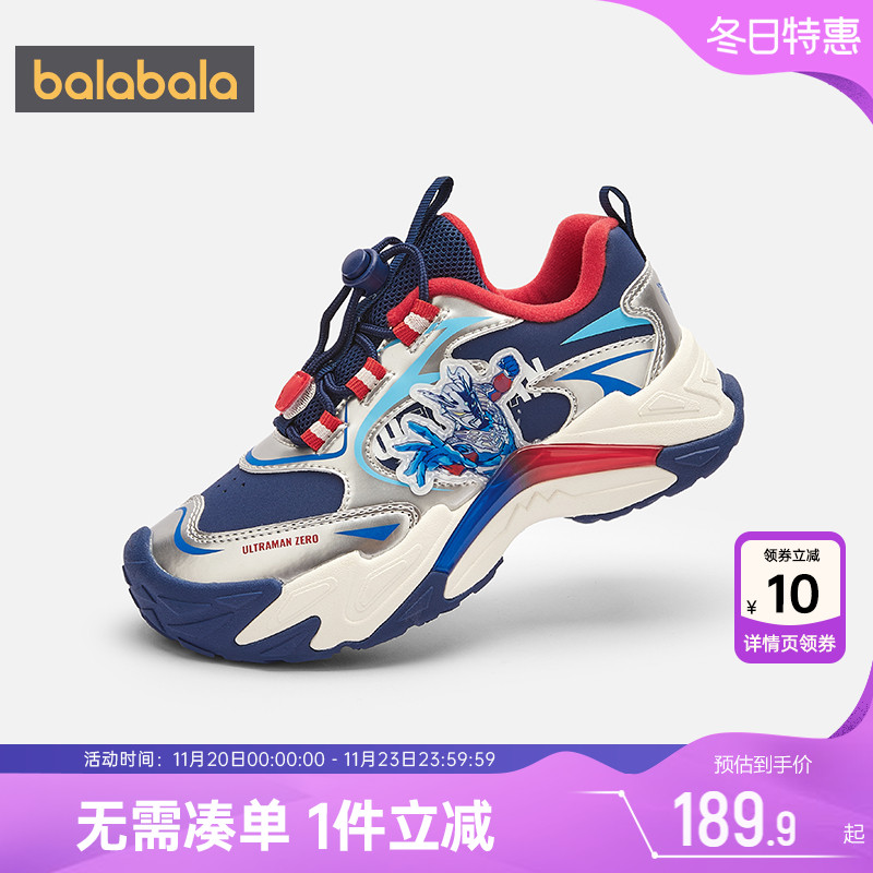 巴拉巴拉男童运动鞋宝宝老爹鞋冬