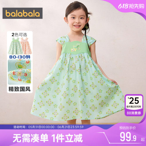 巴拉巴拉女童汉服连衣裙宝宝裙子