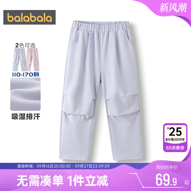巴拉巴拉女童裤子中大童运动伞裤图片