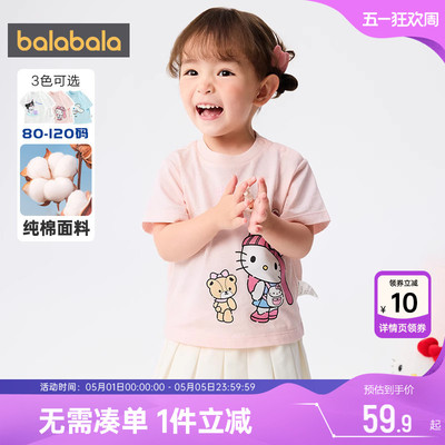 巴拉巴拉女童短袖T恤宝宝纯棉t夏