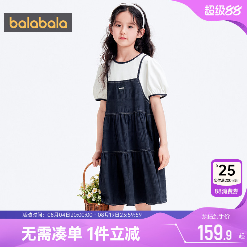 巴拉巴拉女童连衣裙中大童裙子夏