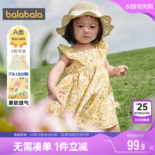 巴拉巴拉女童连衣裙宝宝碎花裙子