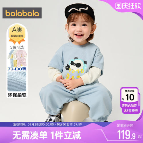 巴拉巴拉卫衣春宝宝运动套装儿童