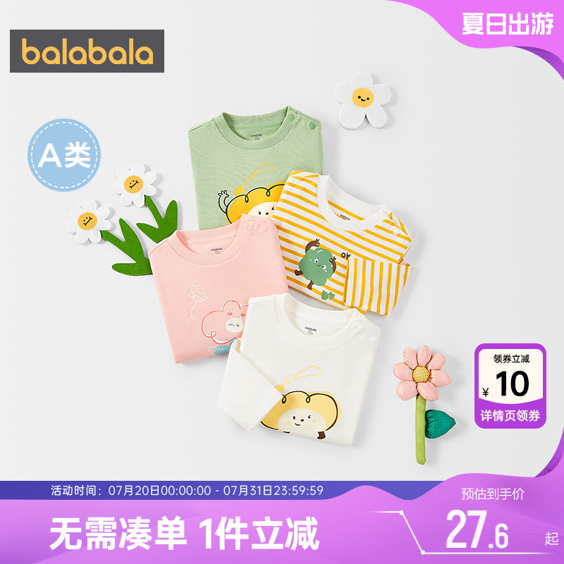 510周年庆，全店直降 抢千款1件立减~