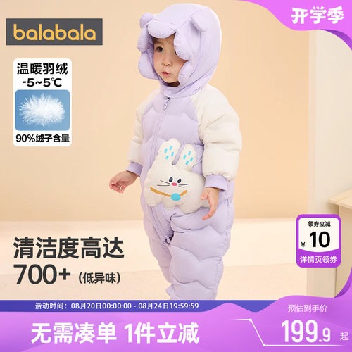 巴拉巴拉宝宝羽绒连体衣婴儿加厚衣服冬装新款男童女童保暖外出服