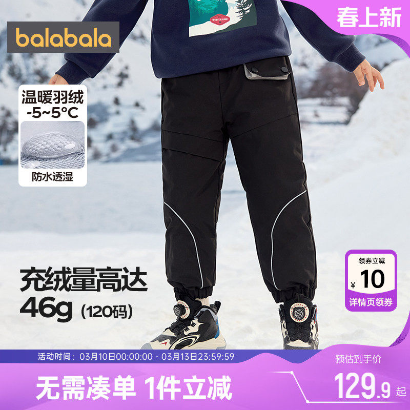 巴拉巴拉男童羽绒裤宝宝裤子秋冬款童装儿童外穿长裤黑色保暖棉裤