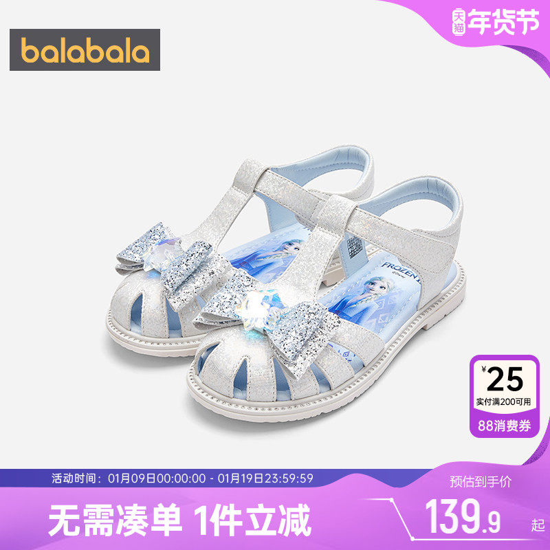 迪士尼IP巴拉巴拉女童凉鞋宝宝艾莎公主夏季新款童鞋儿童包头鞋子,童鞋/婴儿鞋/亲子鞋,凉鞋,淘宝优惠券,粉丝福利购,淘宝优惠卷
